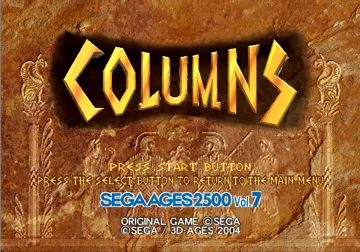 Sega Ages 2500 Series Vol. 7 - Columns (Japan) screen shot title